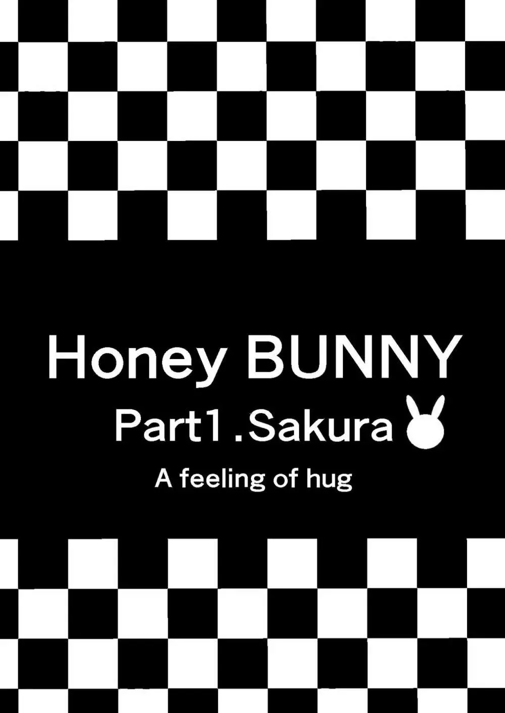 Honey Bunny ～part1.さくら～ - page2