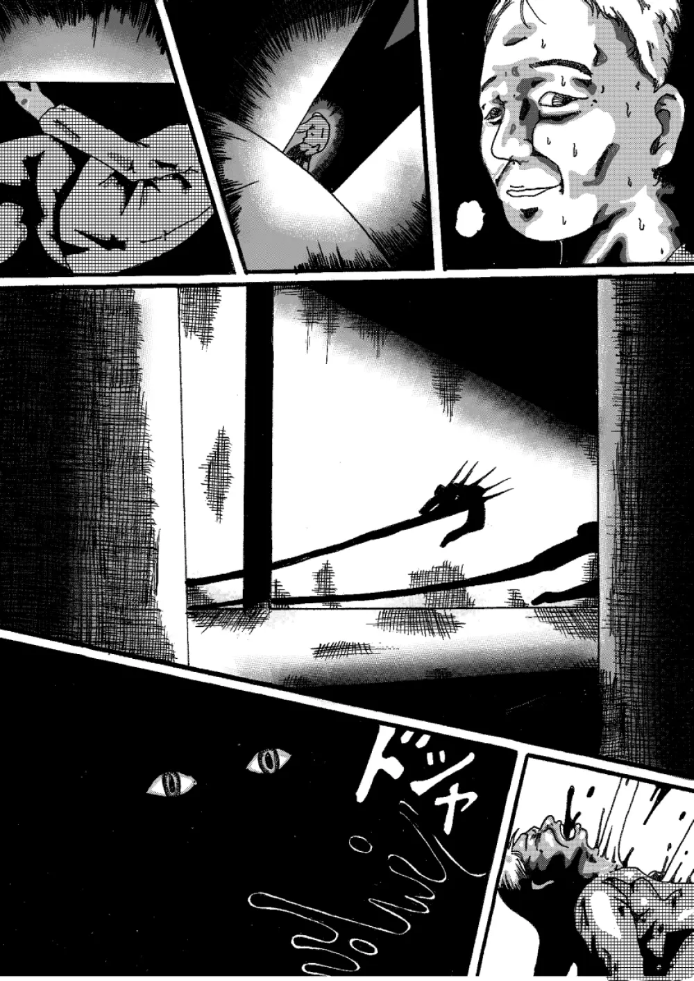 悪魔の契約 - page5