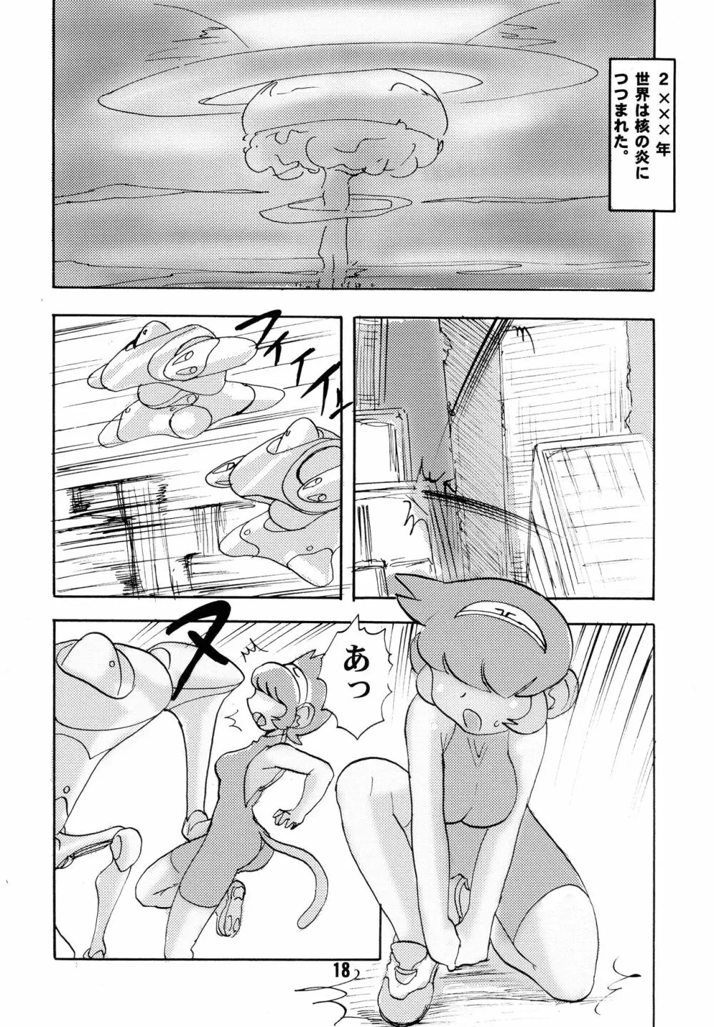 USB - page18