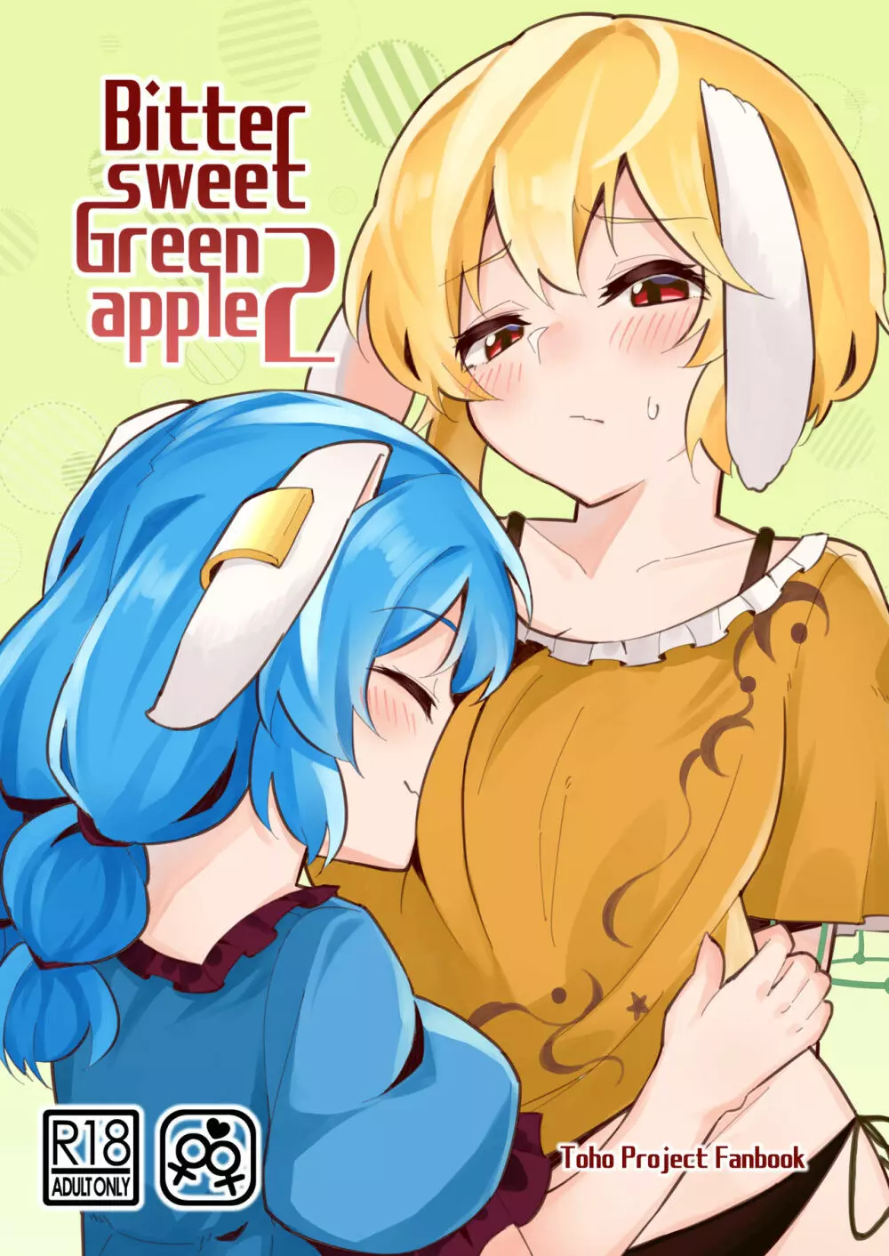 Bittersweet Greenapple 2 - page2