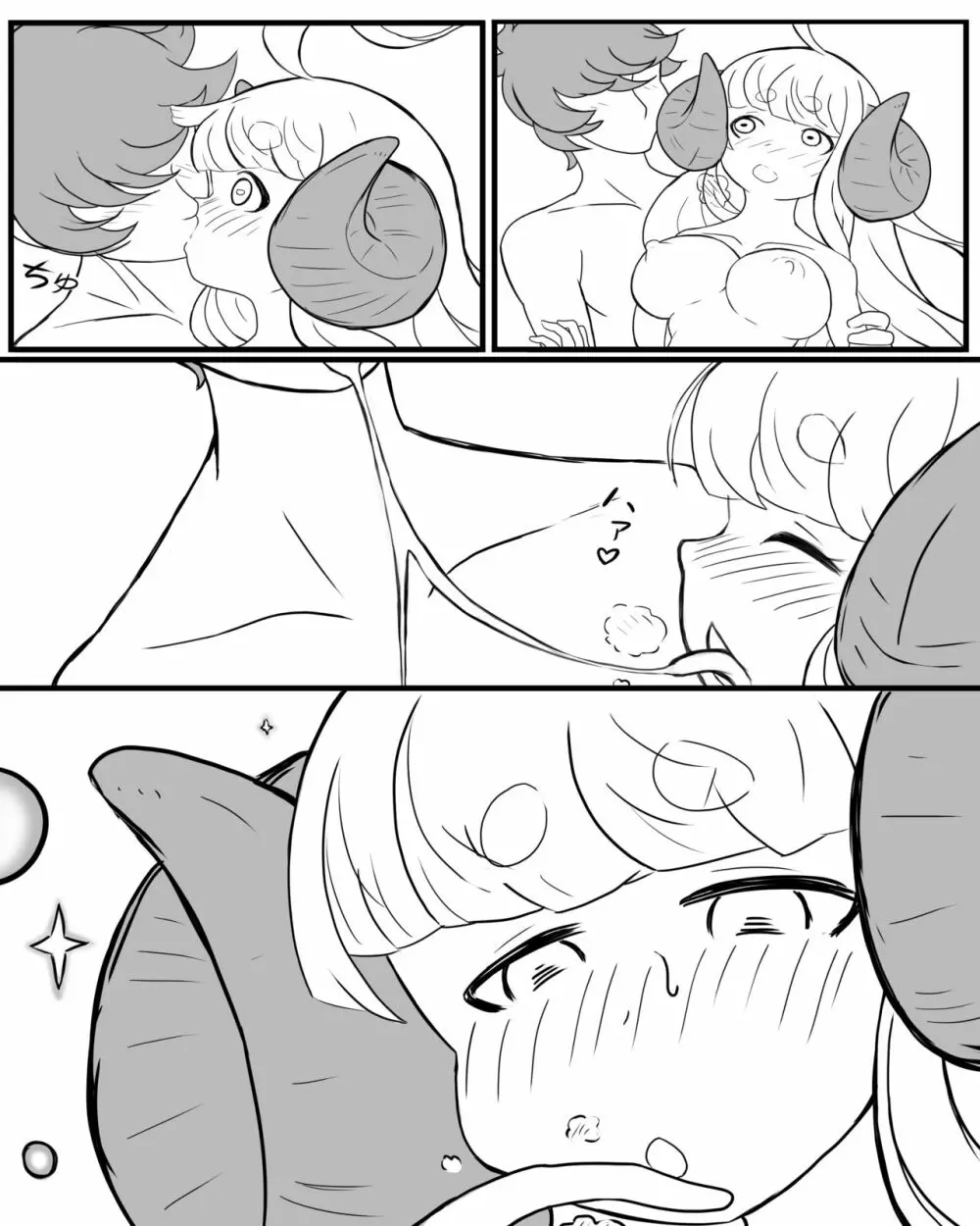 ドスケベラブフェチ - page6