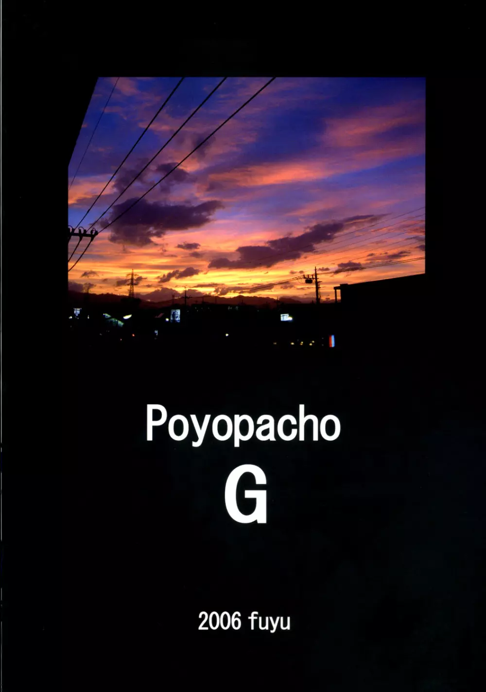 Poyopacho G - page22