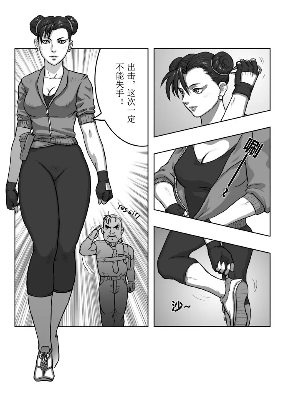 Street Fighter: Legend of Chun-Li - page8