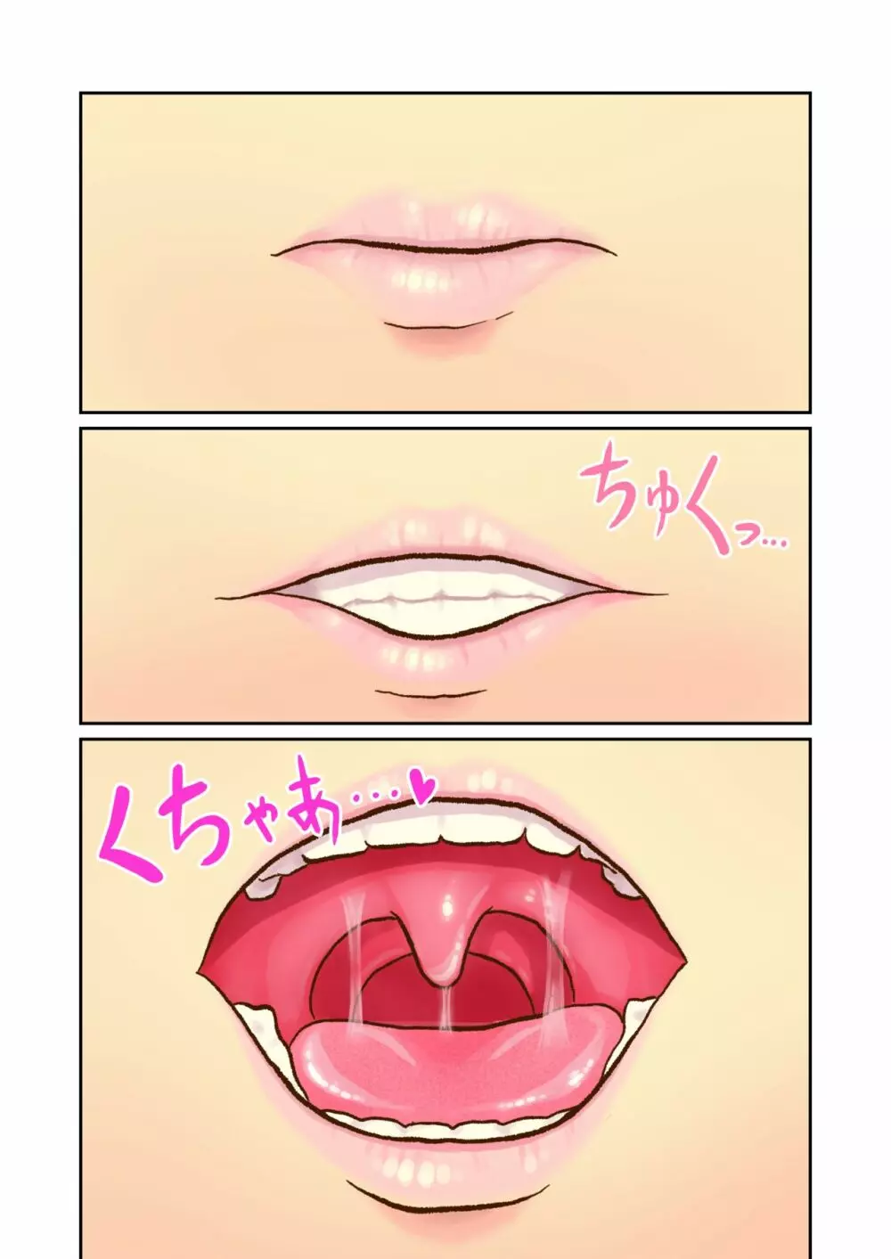 丸呑みフェチのツンデレ娘がねっとりと丸呑みしてくれる漫画 - page3