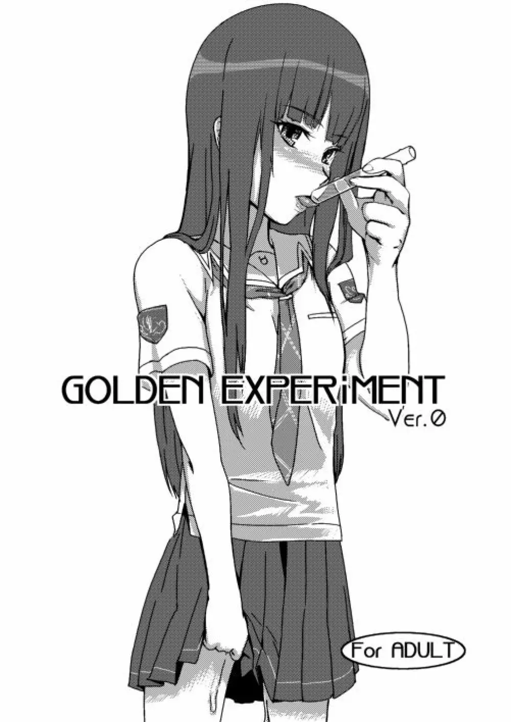 GOLDEN EXPERiMENT Ver.0 - page1