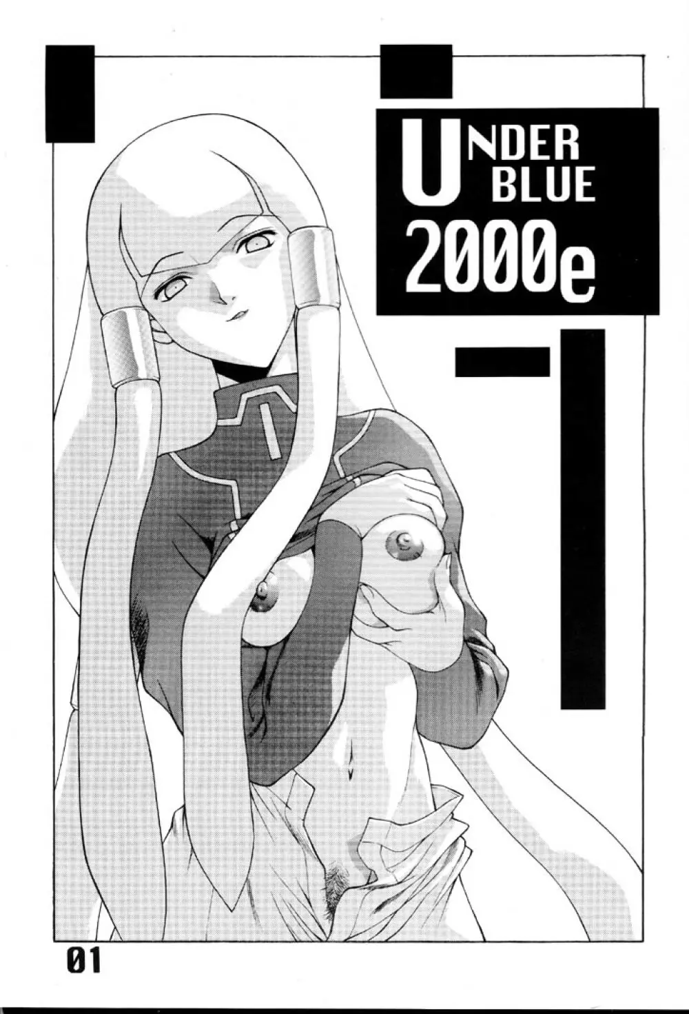 Under Blue 2000e - page2