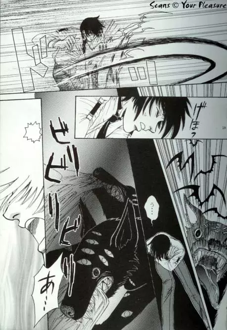 (C67) [北春日部老人会 (望登穂)] Ja! Äundessen. [1]→[2] 2002 (ヘルシング) [ページ欠落] - page18