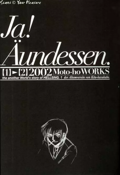 (C67) [北春日部老人会 (望登穂)] Ja! Äundessen. [1]→[2] 2002 (ヘルシング) [ページ欠落] - page2