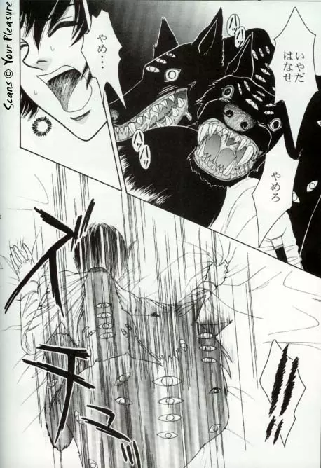 (C67) [北春日部老人会 (望登穂)] Ja! Äundessen. [1]→[2] 2002 (ヘルシング) [ページ欠落] - page21