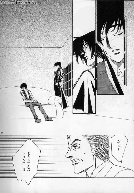 (C67) [北春日部老人会 (望登穂)] Ja! Äundessen. [1]→[2] 2002 (ヘルシング) [ページ欠落] - page23