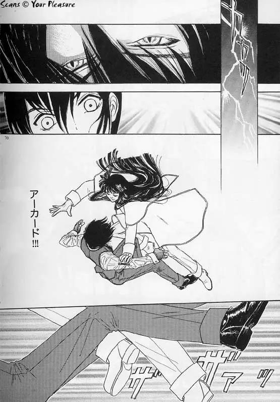 (C67) [北春日部老人会 (望登穂)] Ja! Äundessen. [1]→[2] 2002 (ヘルシング) [ページ欠落] - page38