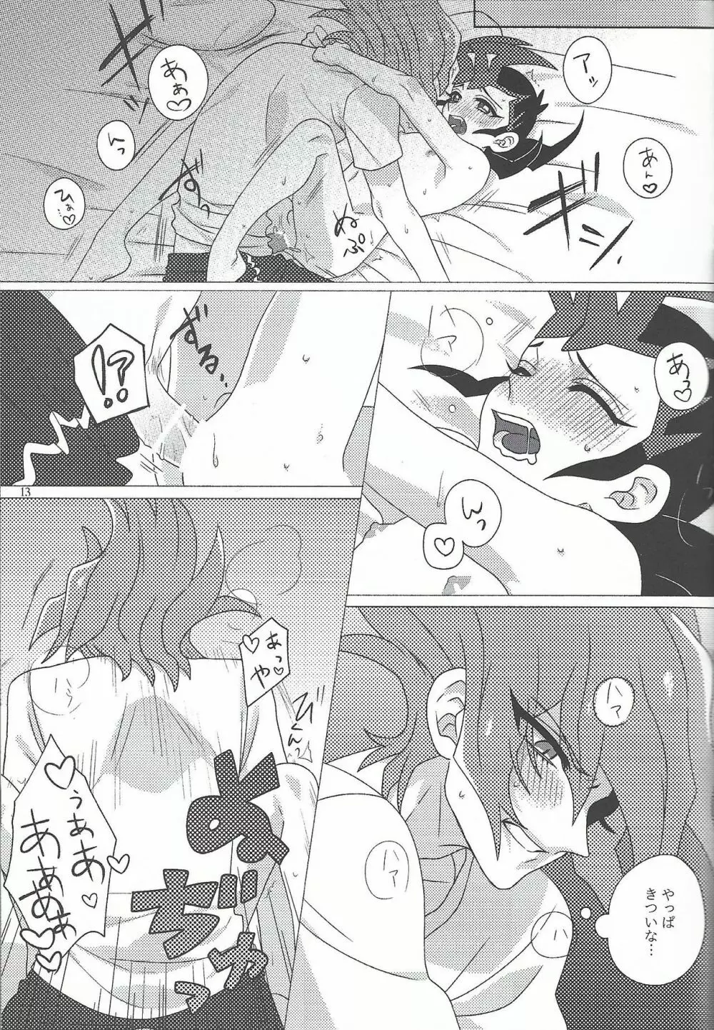 (Chou Ore no Turn 25) [Aburami (Nikuju, Oioi)] 25-Ji13-bu (Yu-Gi-Oh! ZEXAL) - page13