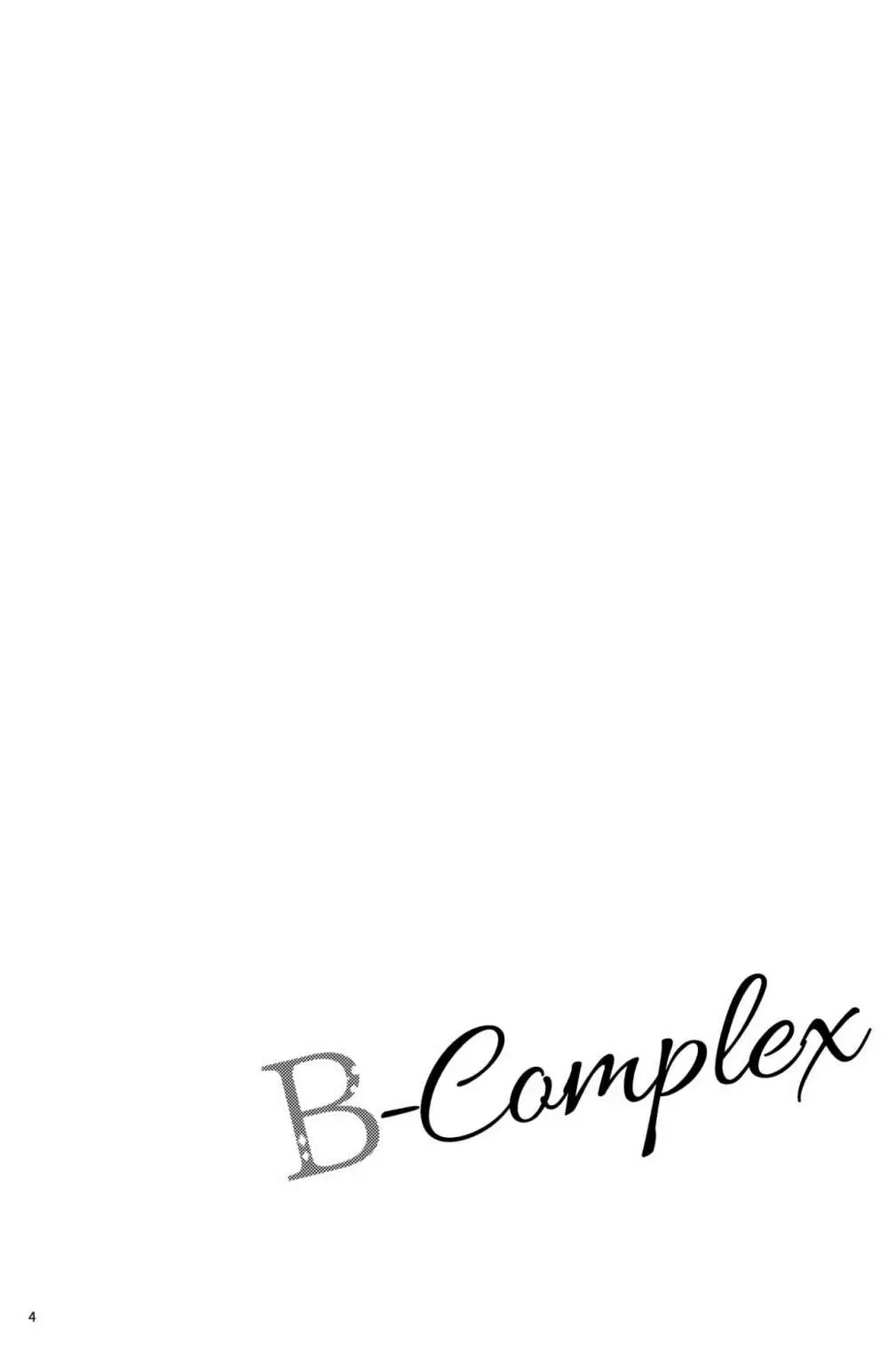 B-Complex - page3