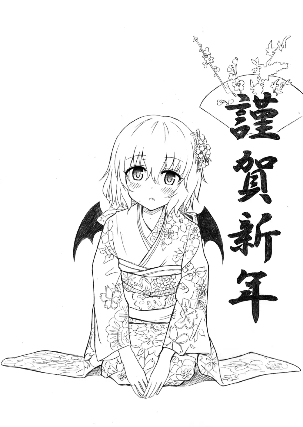 かみか堂東方おまけ本コレクション - page57