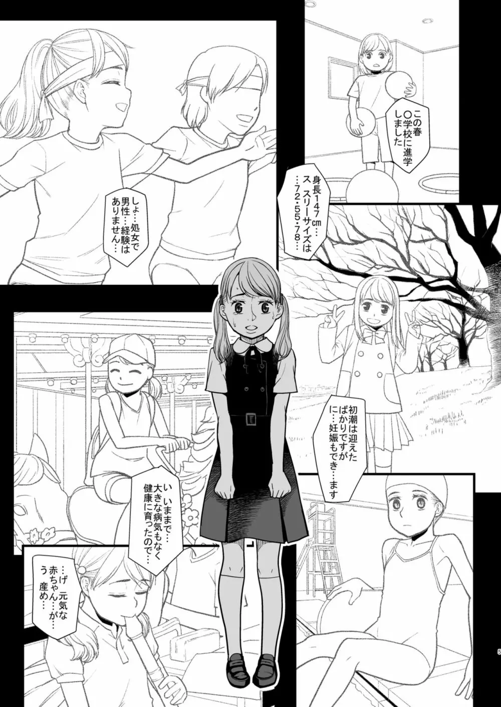 SavoureuxOuef2 - page6