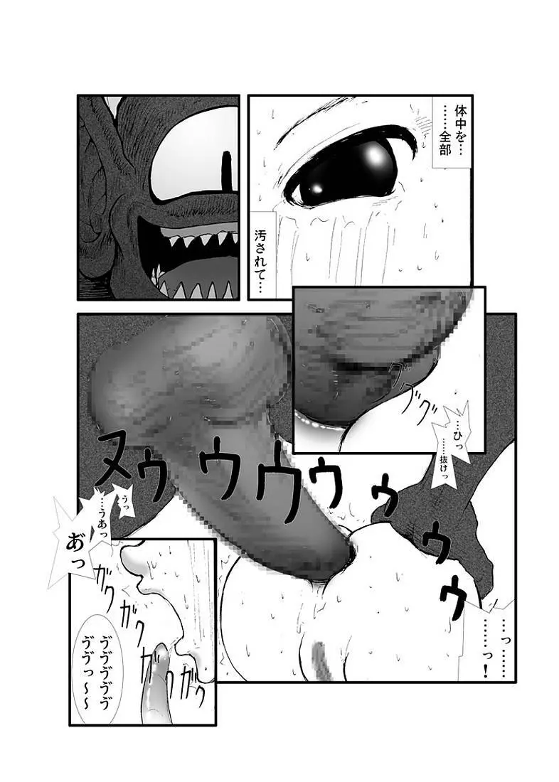 アナル祭り、僧侶徹底肛門地獄 - page31