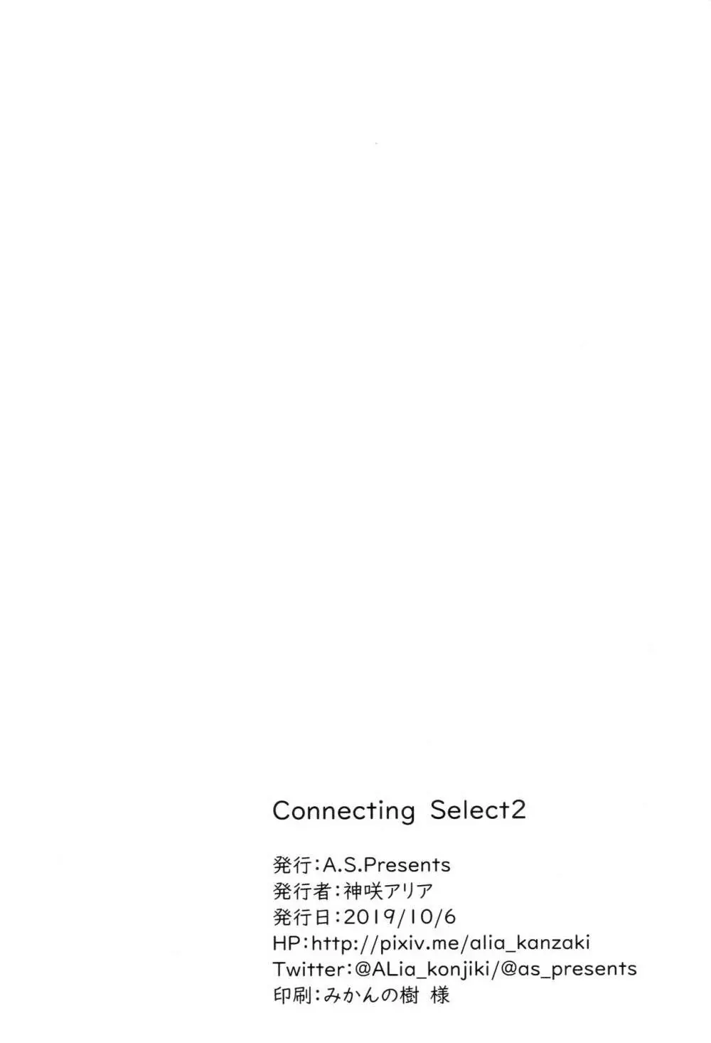 Connecting Select2 - page13