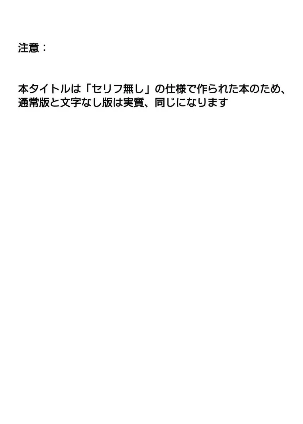 サイクロンの同人誌まとめ 2012-2019 part 2 - page633