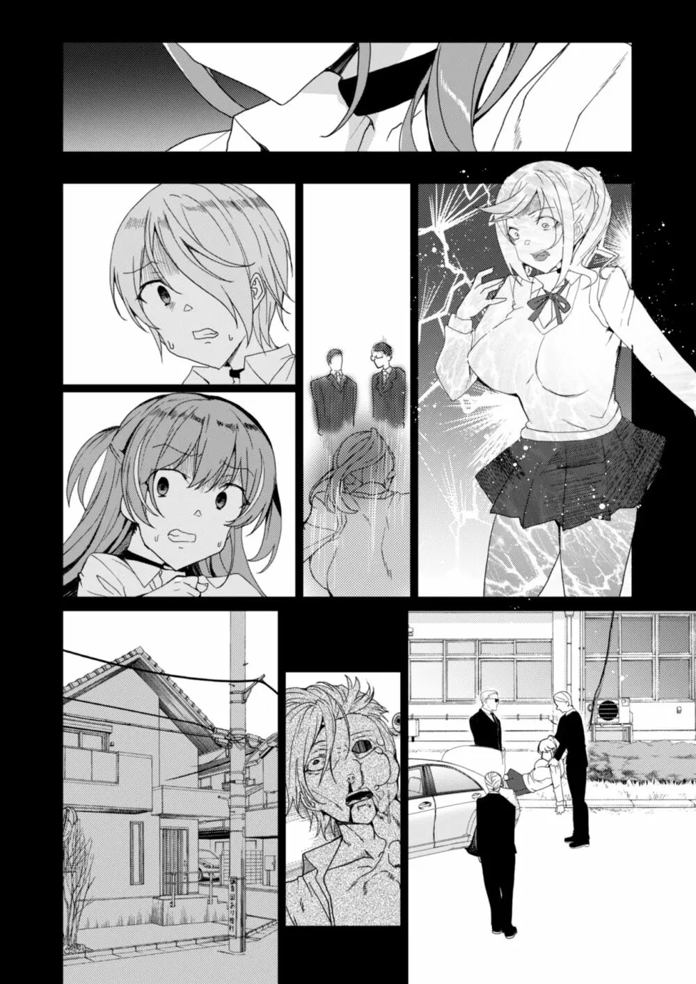 上級精子着床義務化!? 2 ～僕をイジメてた奴らの彼女を寝取って種付け!～ - page163