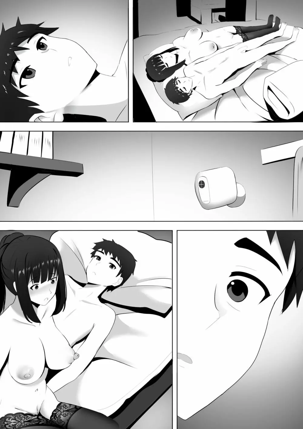 メンエスで幼馴染とまさかの再会で大爆射 4 - page22