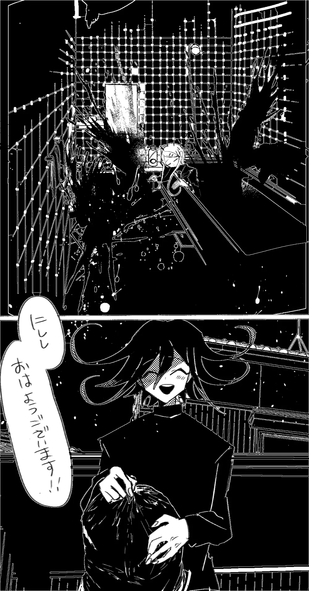 おうあかえろぐろ R-18G - page2