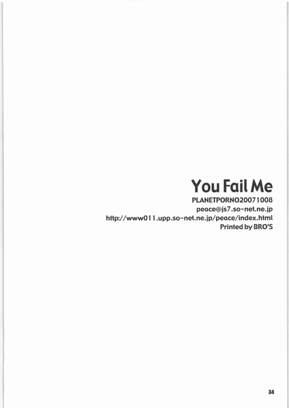 You Fail Me - page33