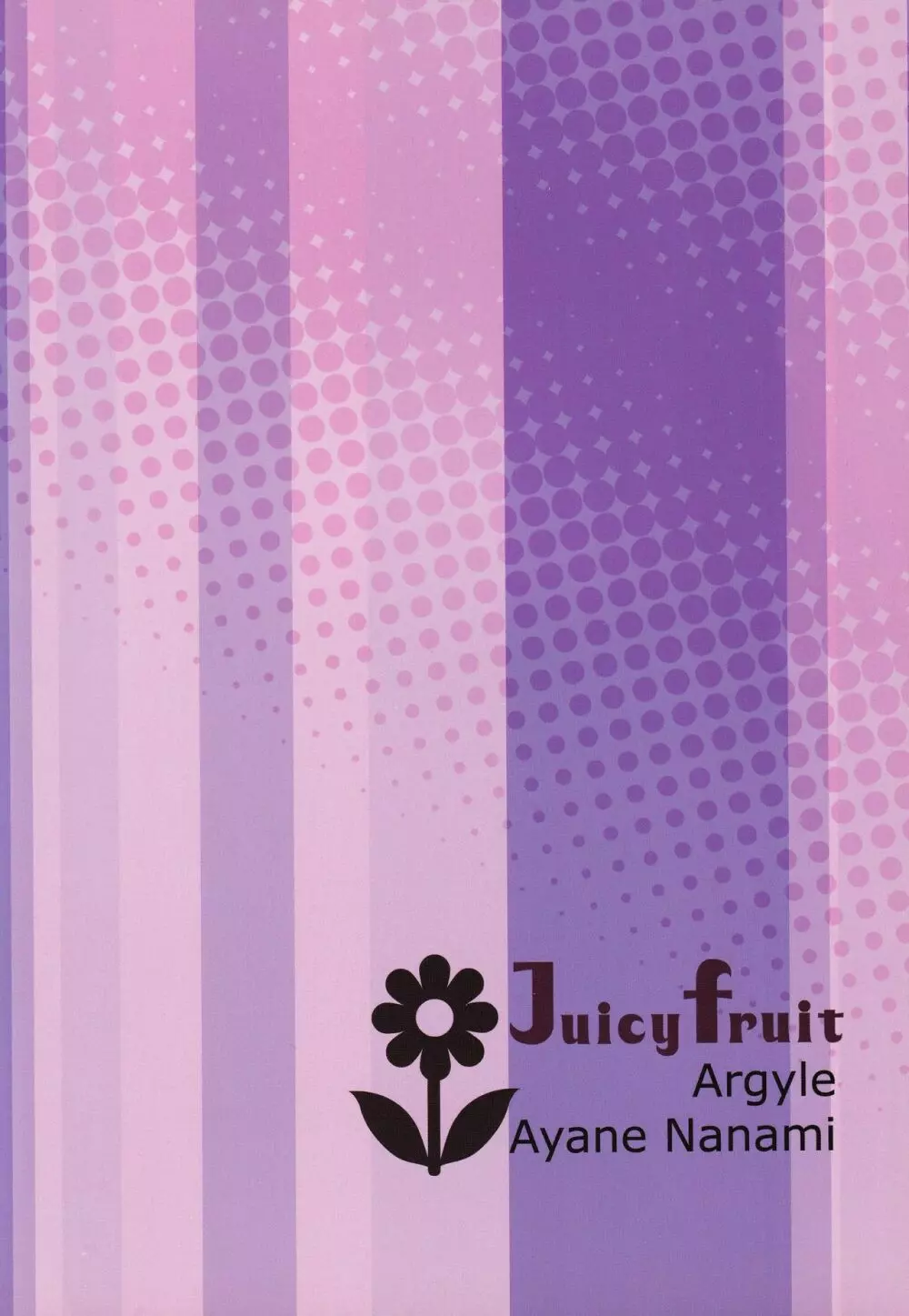 Juicy Fruit - page14