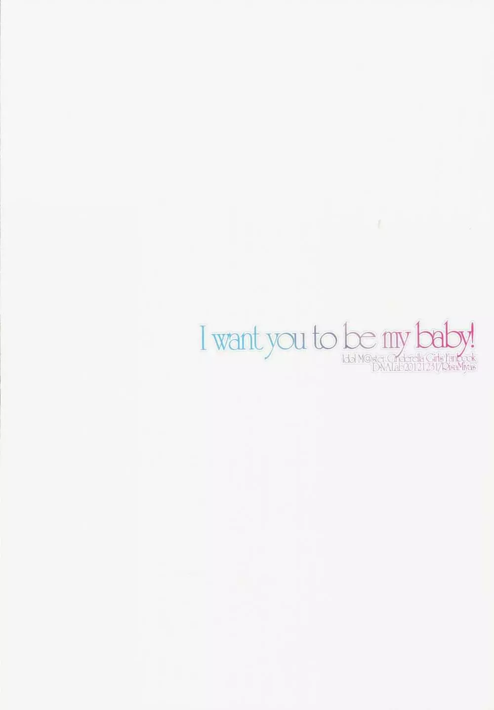 I want you to be my baby! - page20