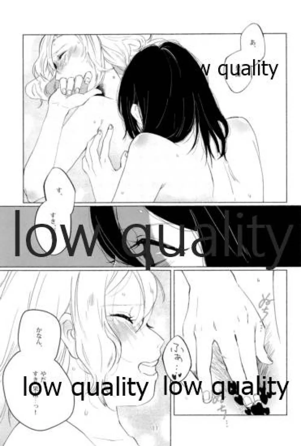 Sexy SIDE Cute SIDE - page10