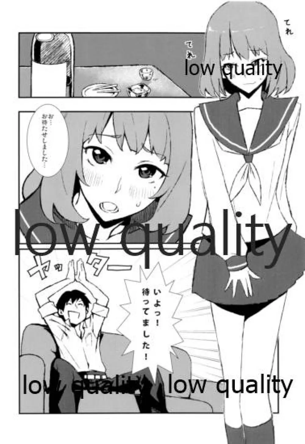 (iDOL SURVIVAL2) [Santa Fe Radio (tkhs)] 楓さん(25)とセーラー服 (アイドルマスター シンデレラガールズ) - page3