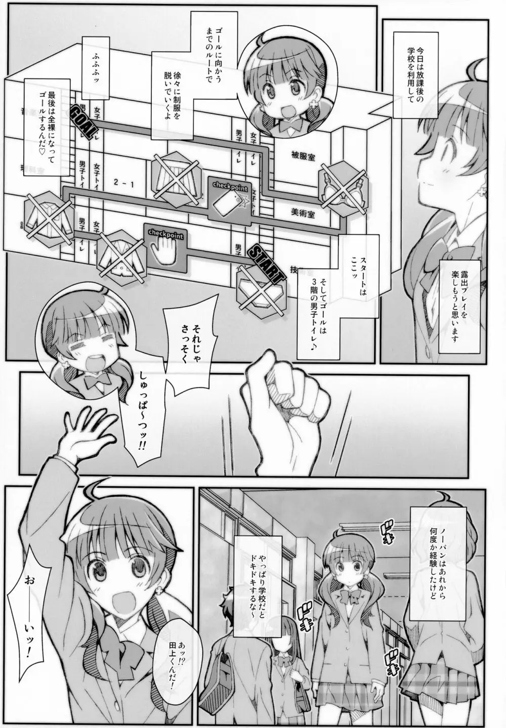 TYPE-56 - page4