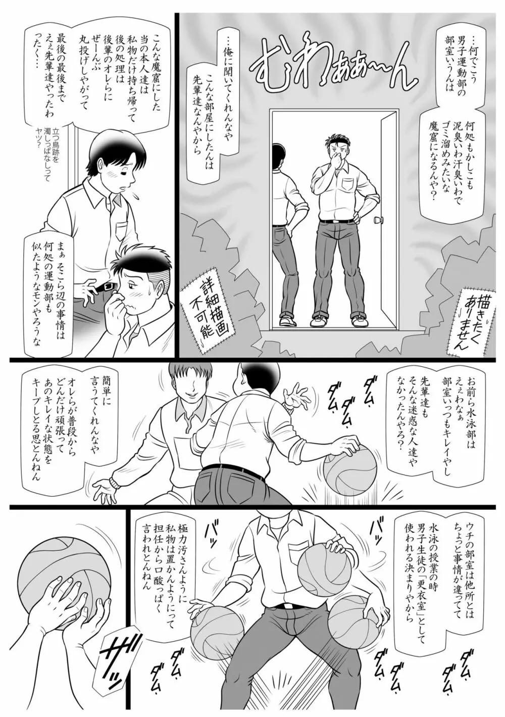 調 - page4