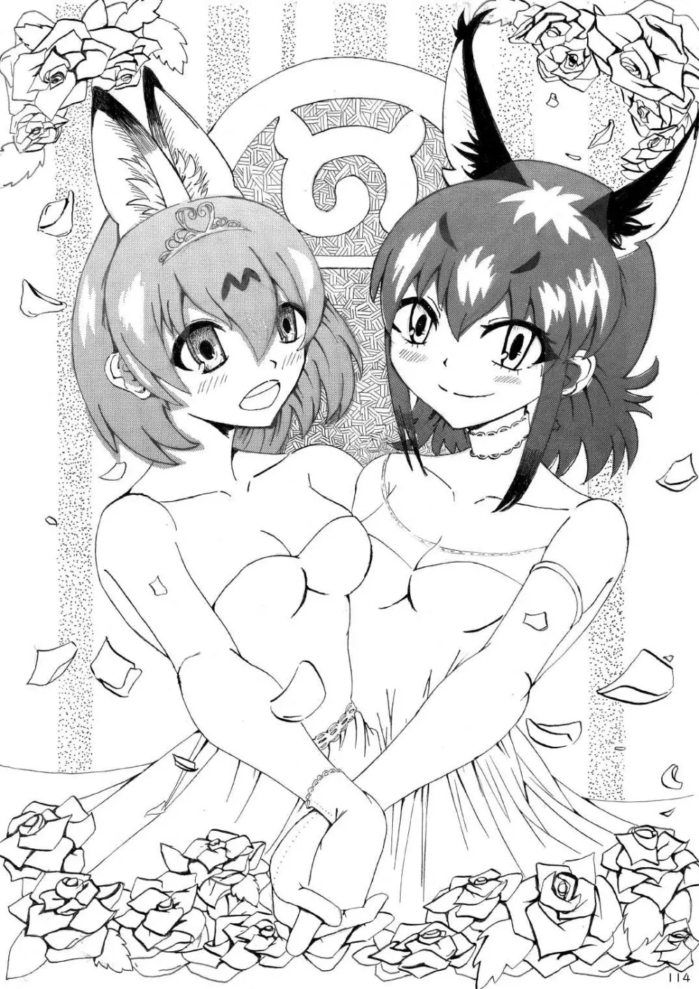 mayけものフレンズスレ合同誌 - page116