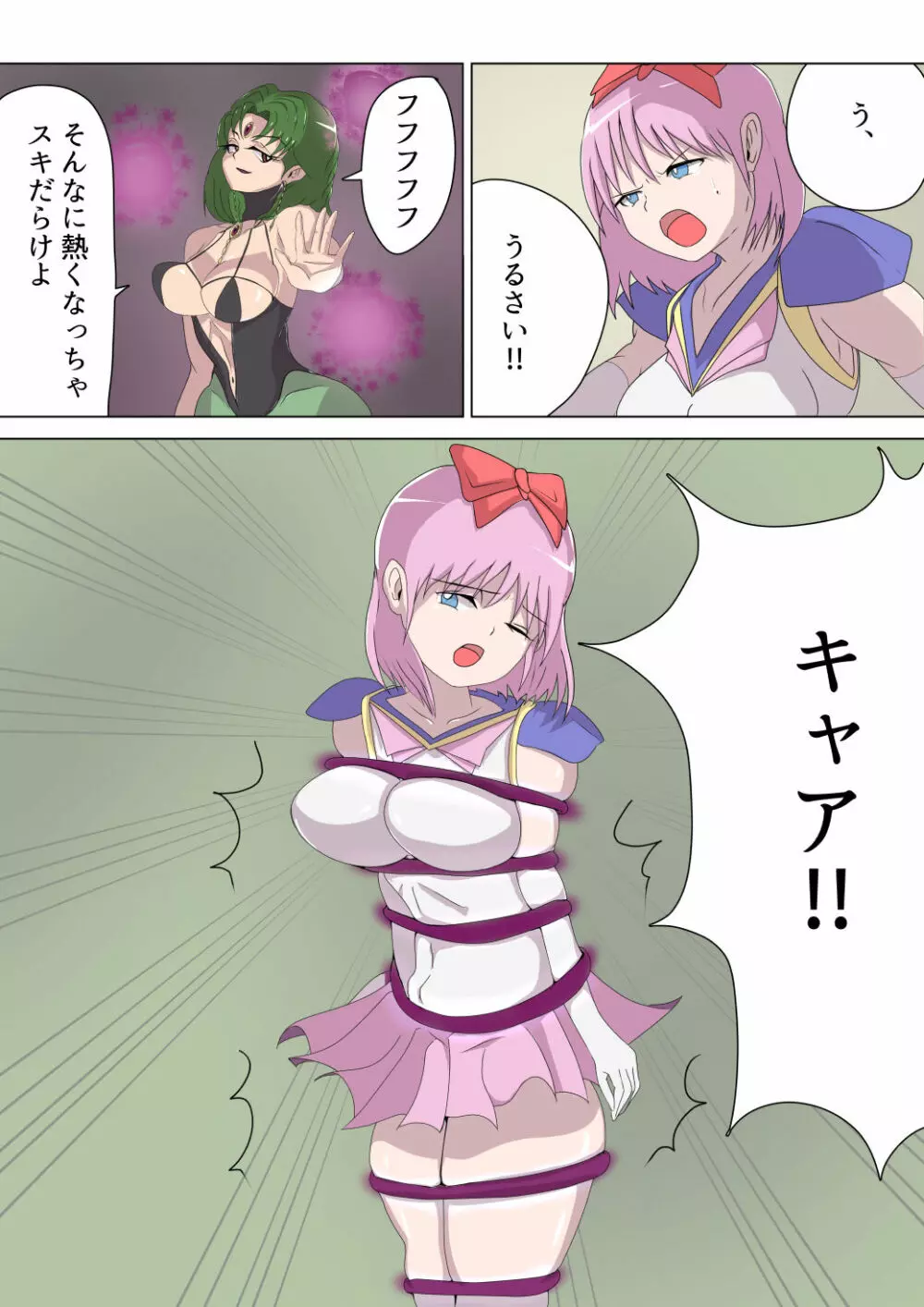 悪の女幹部ルーララの誘い～ピュアピンク悪堕ち～ - page14