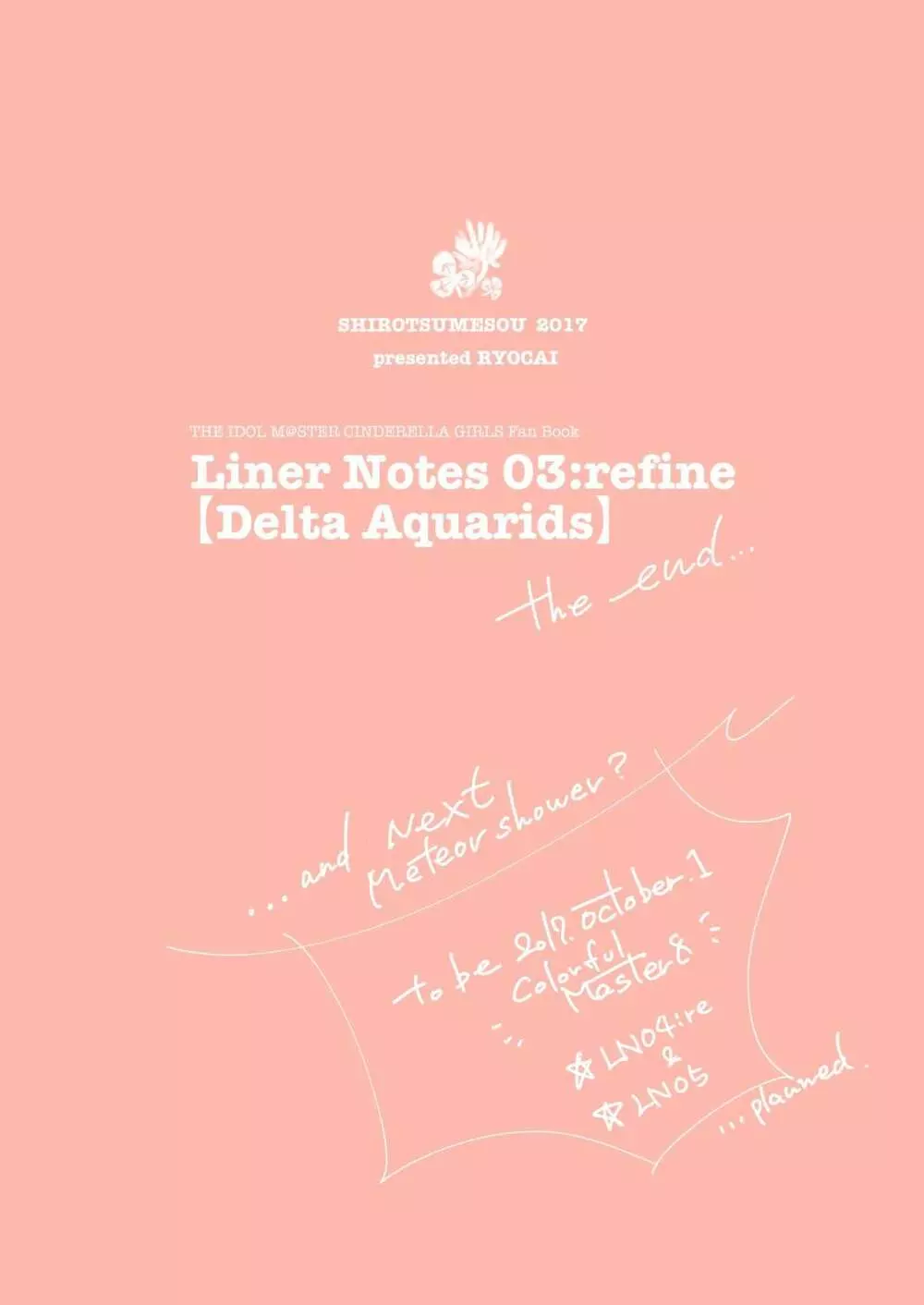 Liner Notes 03:refine【Delta Aquarids】 - page31