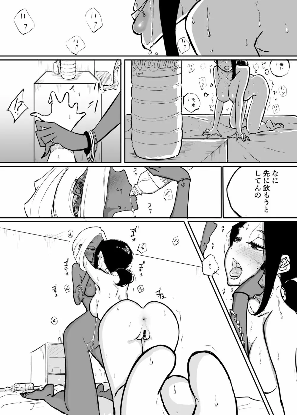 スパルタ先生が教え子のビッチギャルにエッチな事される話2 - page28