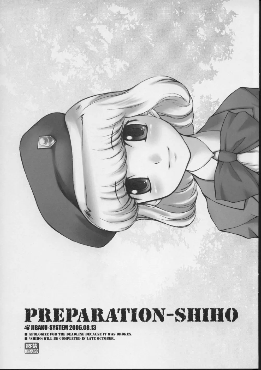 PREPARATION-SHIHO - page1