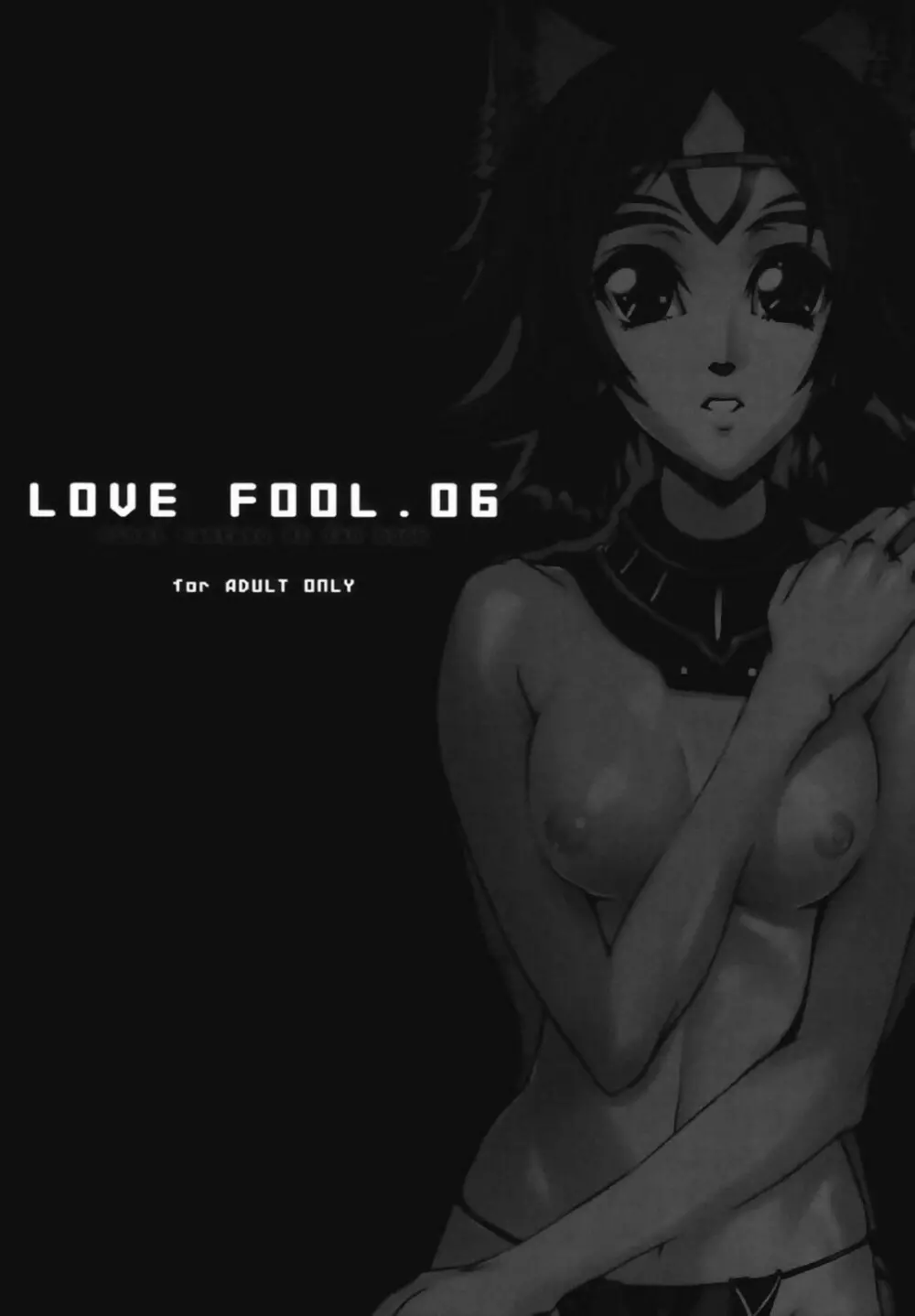 LOVE FOOL . 06 - page18