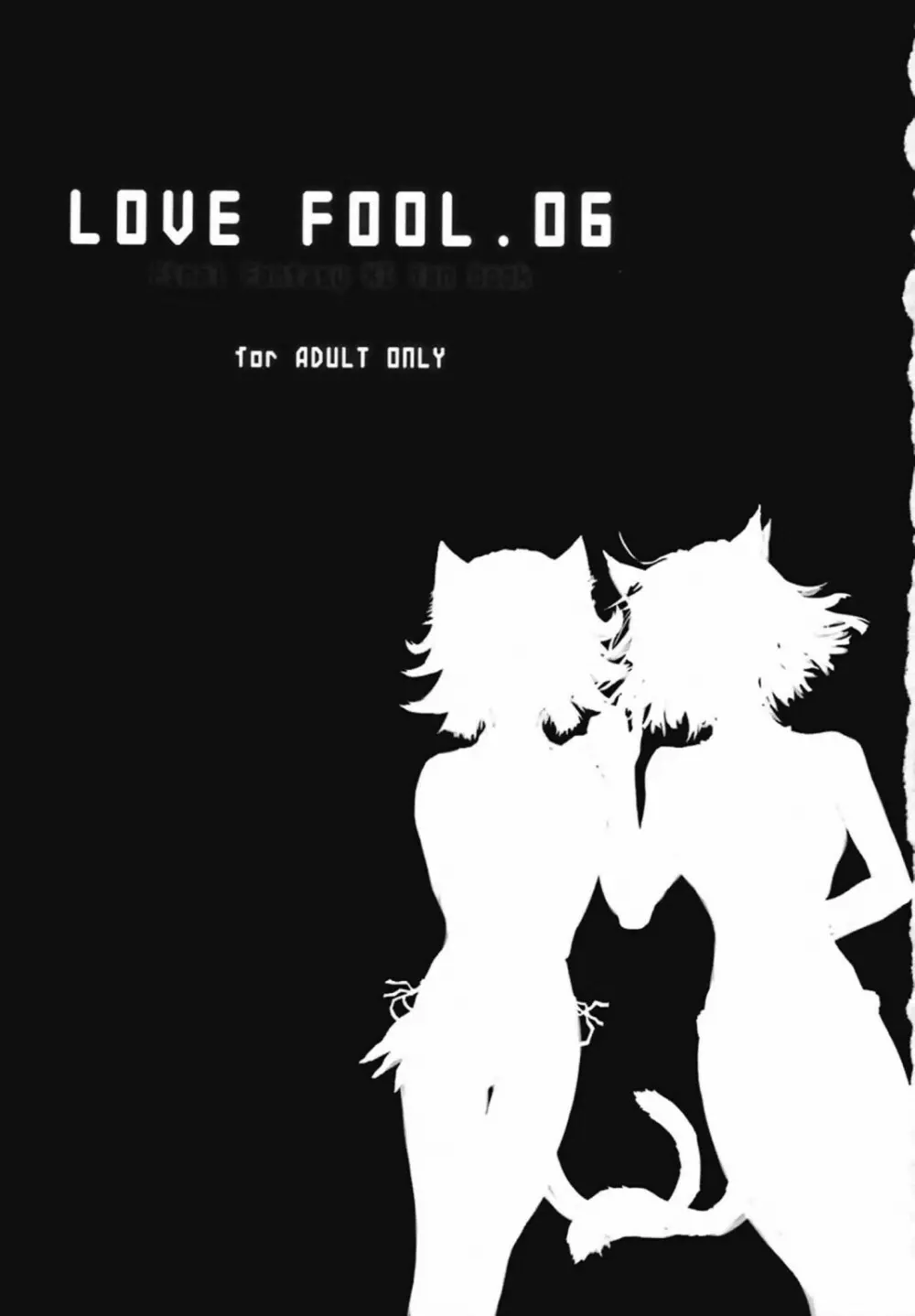LOVE FOOL . 06 - page2