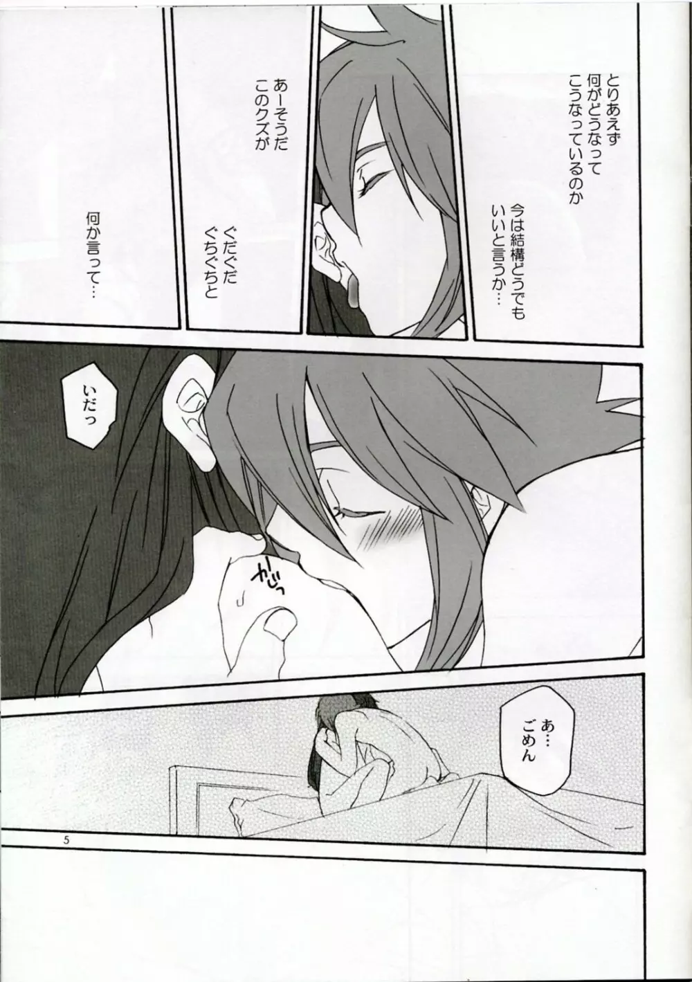 R18 - page4