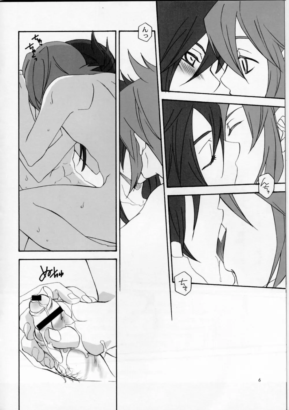 R18 - page5