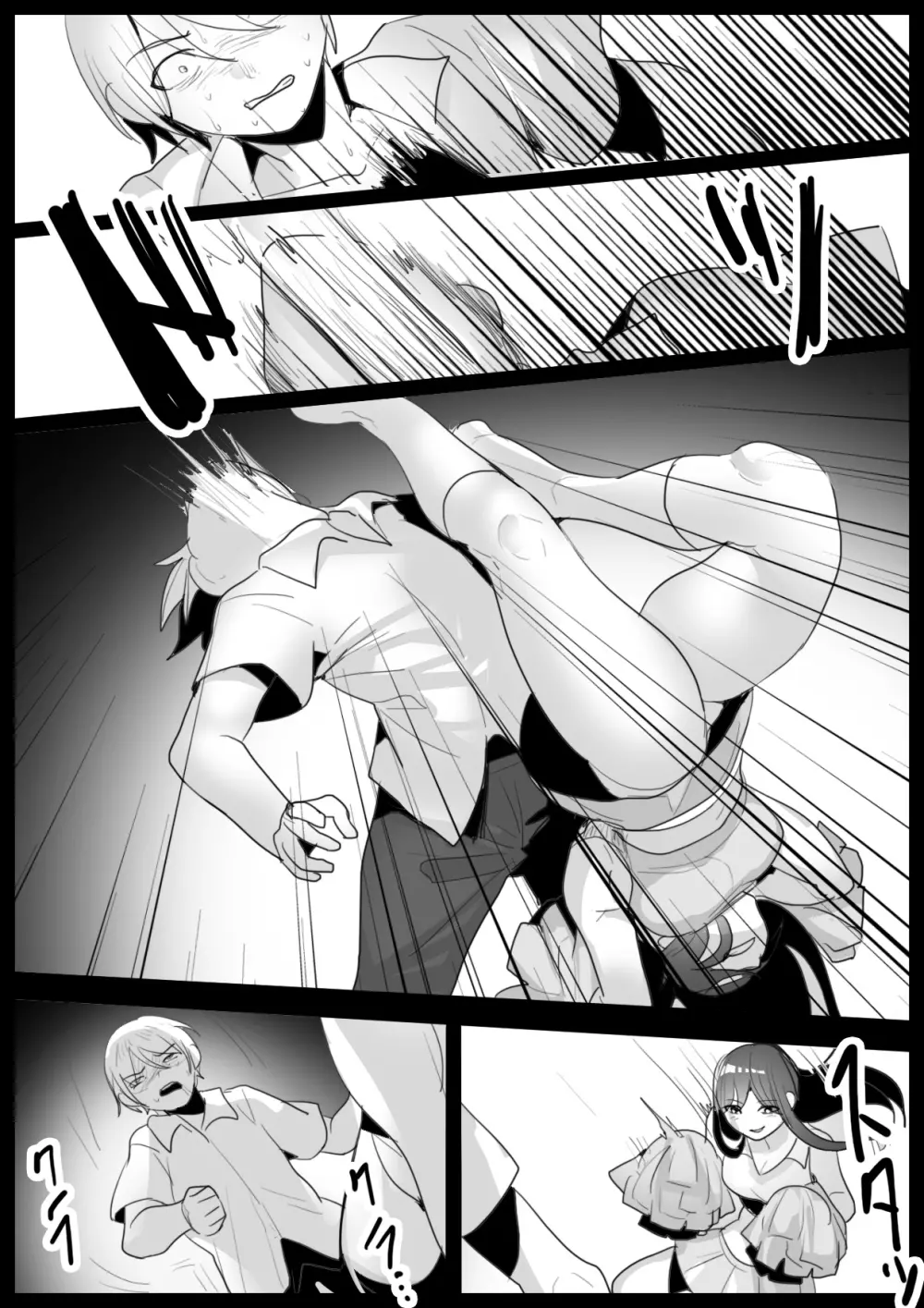 Girls Beat! -vsシズク&ミア- - page6