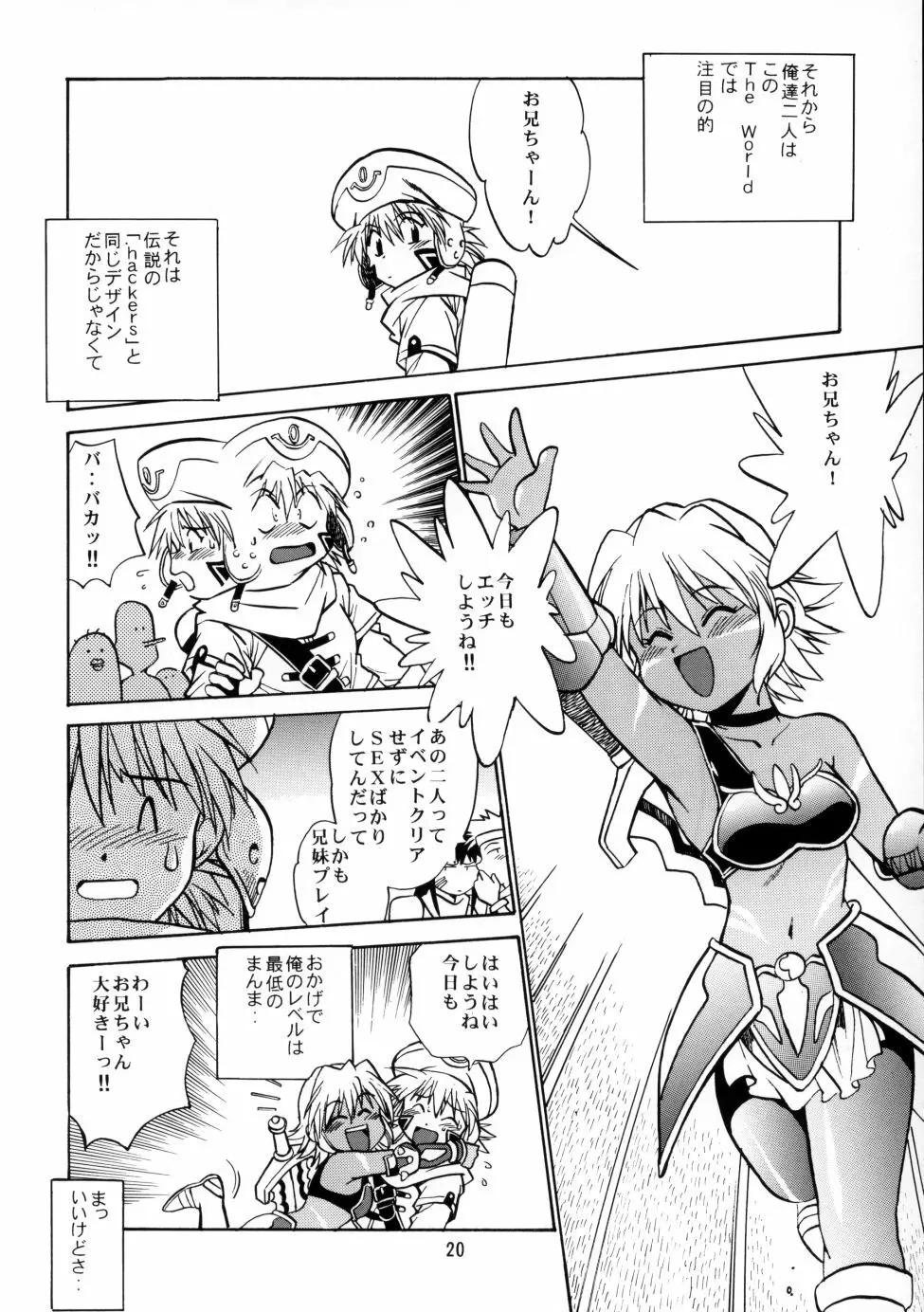 .hack//extra - page19