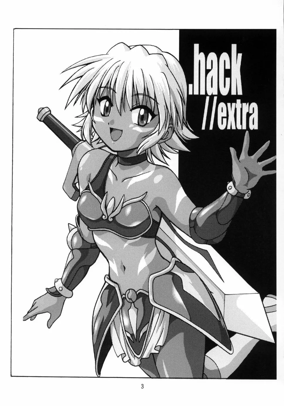 .hack//extra - page2