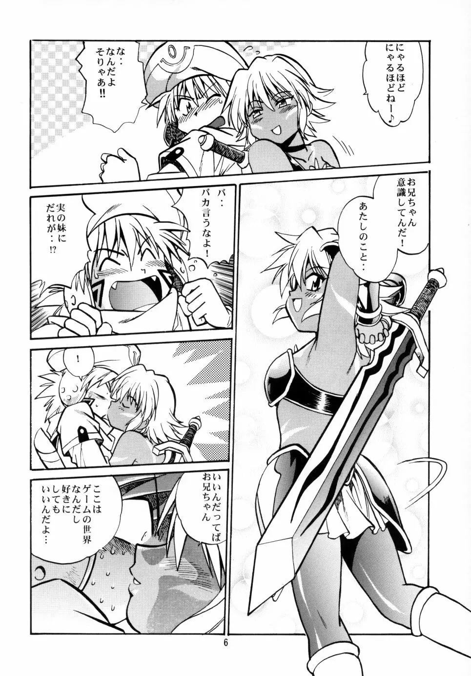 .hack//extra - page5