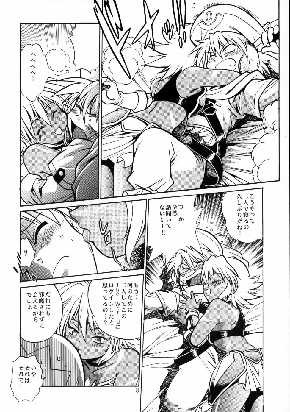 .hack//extra - page7