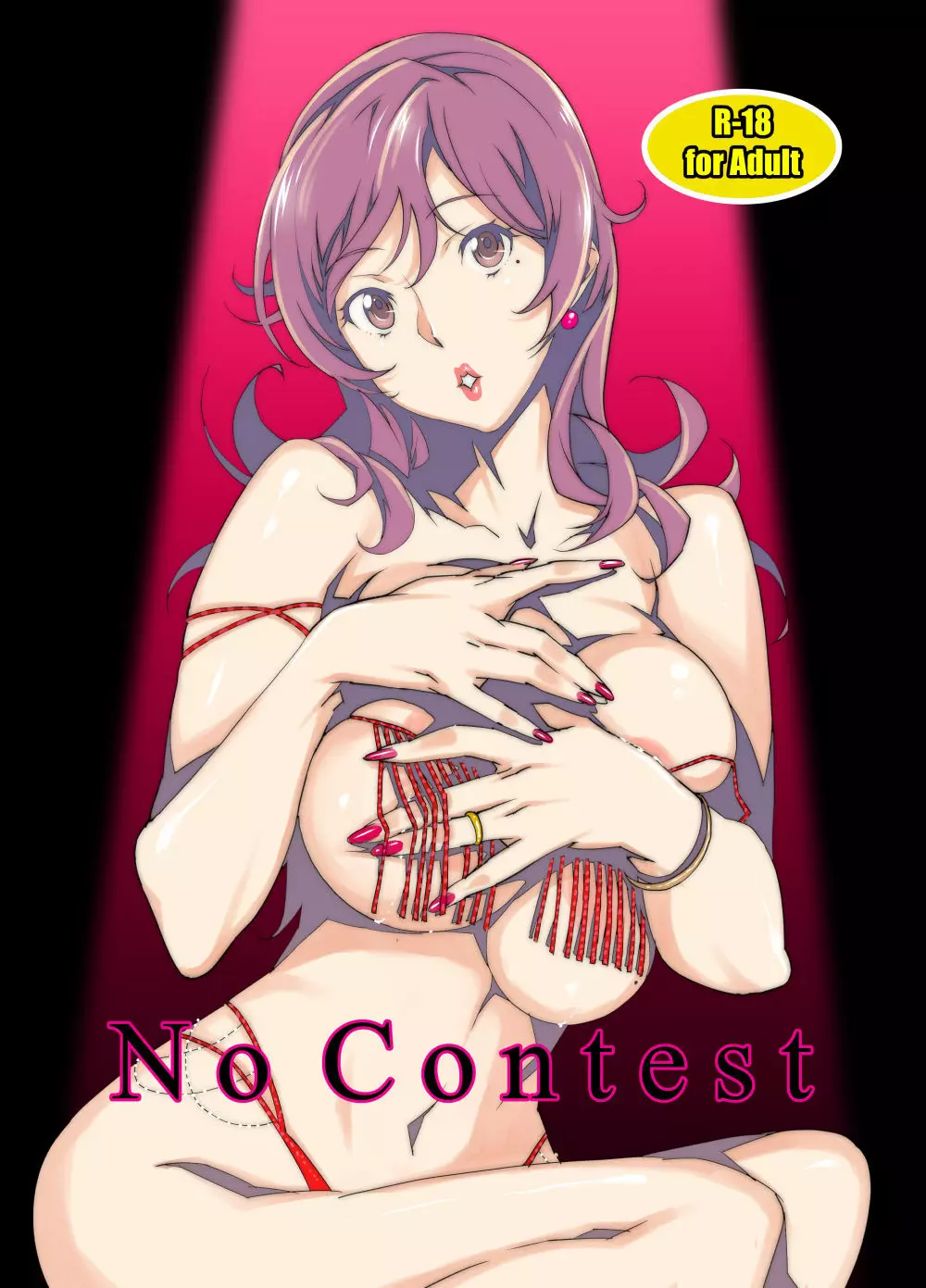 No Contest 第1-3話 - page1