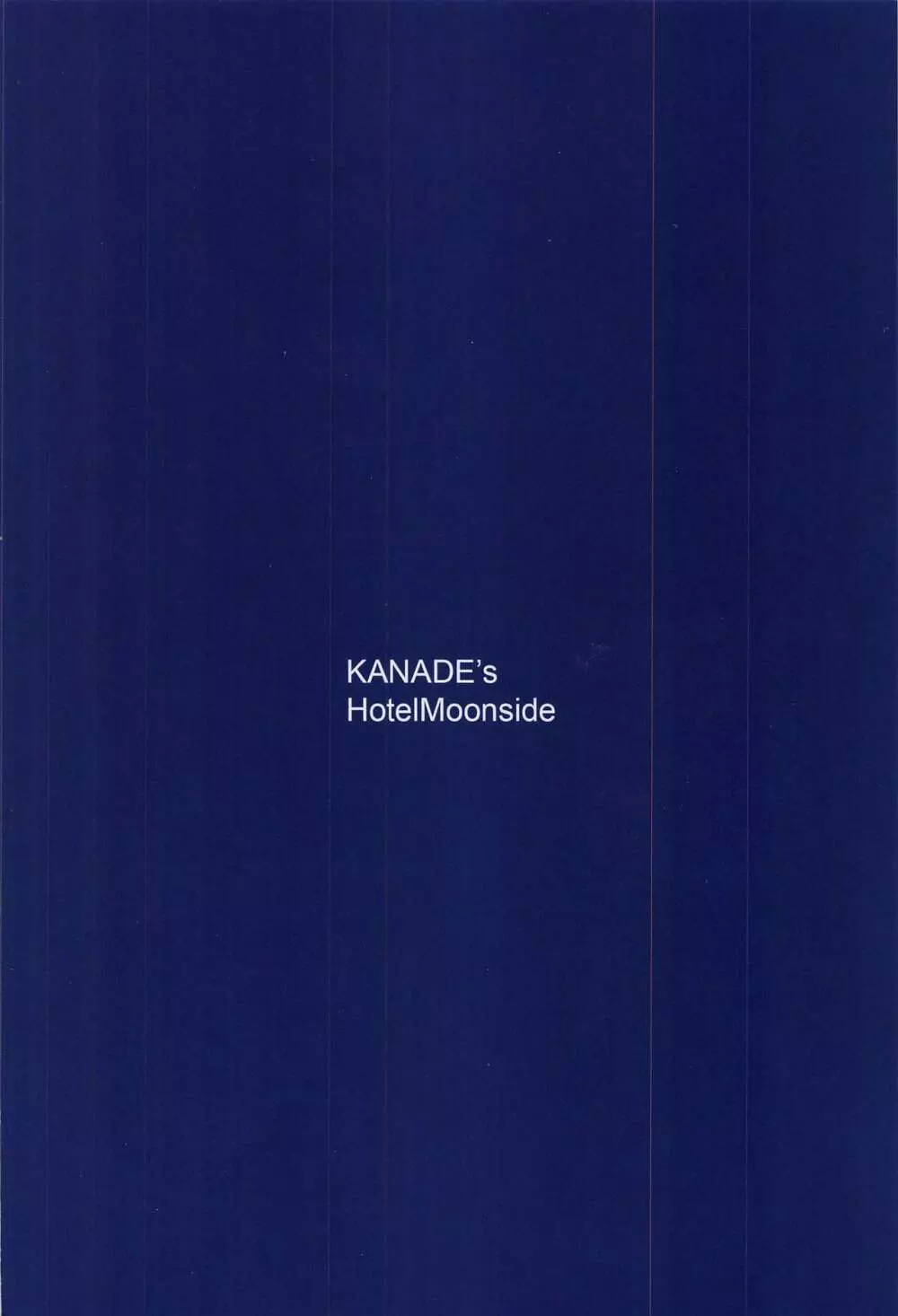 KANADE's HotelMoonside - page26