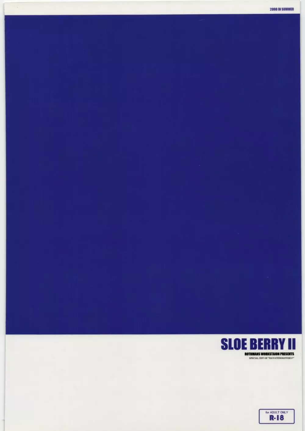 SLOE BERRY II - page34