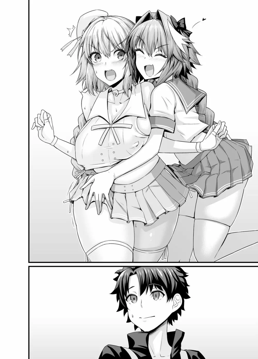 Astolfo Collection - page38